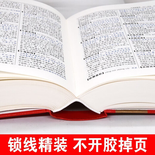 Xinhua Idiom Dictionary 2nd Edition + Study Card The Commercial Press Large Character Idiom Story Textbook Teaching Aid for Primary Schools 1-6 Grades Reference Book Compatible with Modern Chinese Dictionary 7th Edition Oxford Advanced Learner's Dictionary 10th Edition 2025 New Book Ancient Chinese Common Word Dictionary 6th Edition Ancient Chinese Dictionary 3rd Edition