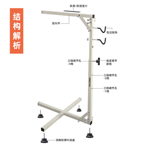 
ROGTYO Bicycle Bracket Parking Frame Rack Indoor Vertical Display Stand Simple General Trailer Frame-Porcelain White