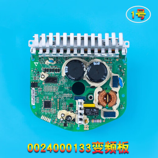Aplicable a Haier XQG56-B1086XQG50-BK9866B128666FM MOTOR 0024000133 Tablero de convertidor de frecuencia No. 3 SAIC 133 Convertidor de frecuencia Barabarra de desmontaje Garantía 1