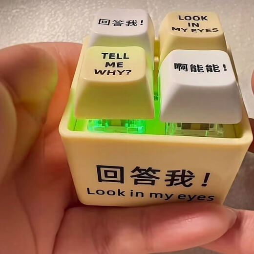 
Answer my toy quotes pronunciation luminous keychain unzipping button toys toys to give fun to friends Answer my toy quotes pronunciation luminous keychain unzipping