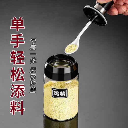 Baichao seasoning kitchen storage glass seasoning combination set household seasoning bottle seasoning bottle MSG salt shaker spoon lid integrated salt shaker seasoning label