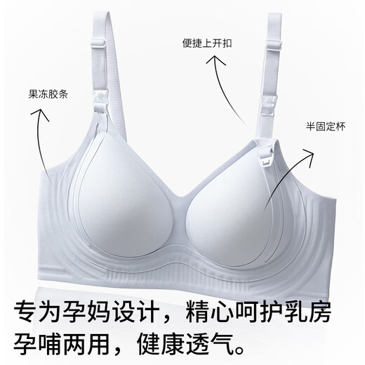 Odifen Seamless Underwear Women's Breathable Anti-sagging Breast Reduction Convenient Breastfeeding Soft Support Wireless Bra During Pregnancy