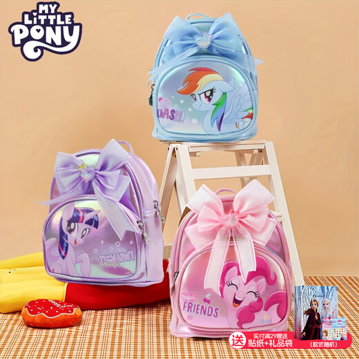 小马宝莉（MY LITTLE PONY）书包儿童幼儿园女孩背包女童可爱双肩包紫悦周边生日礼物 紫悦
