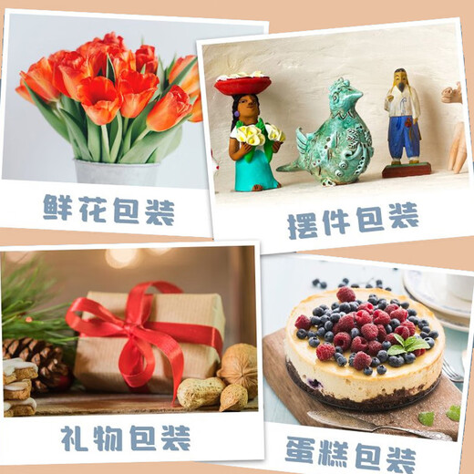 Furmantu transparent cake box gift box birthday cake packaging box bottom gift packaging empty box with English packaging ribbon