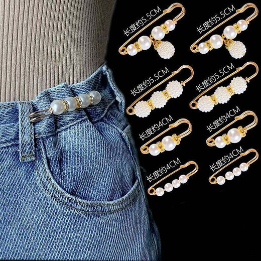 Pengyi trouser waist pin accessories to fix the waistline of clothes and change the small artifact waist buckle to prevent exposure brooch women's trousers buckle pin 2-piece set 1 piece