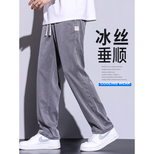 Mr. Bu Tiansi casual pants for men's summer ice silk thin style soft draping elastic waist loose straight jeans 1048/light blue M (recommended weight 90-115 Jin[Jin equals 0.5 kg])