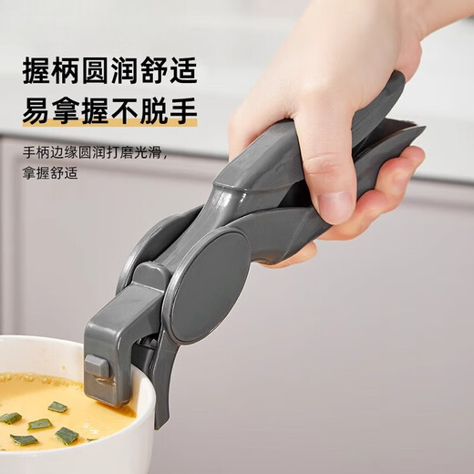 DEATKN Japanese anti-scalding dishware and tableware artifact kitchen special plate multifunctional silicone anti-slip plate picker plate clamp silicone anti-scalding - non-slip white