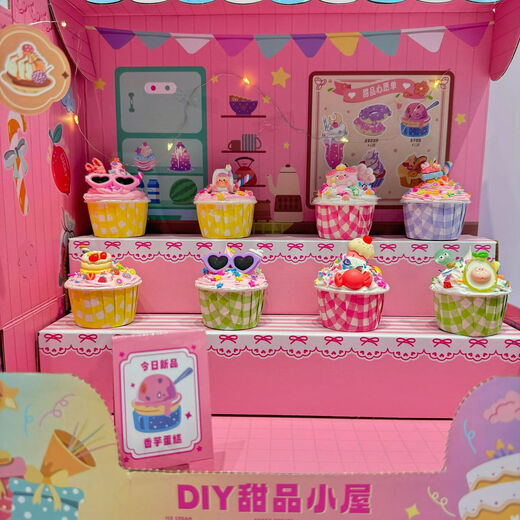 Juku Youwan Handmade Diy Postre House Simulada Glema Glama Milk Té Copa de té creativo Ornamento de juguete Regalo 6627Diy Postre House con luz ambiental