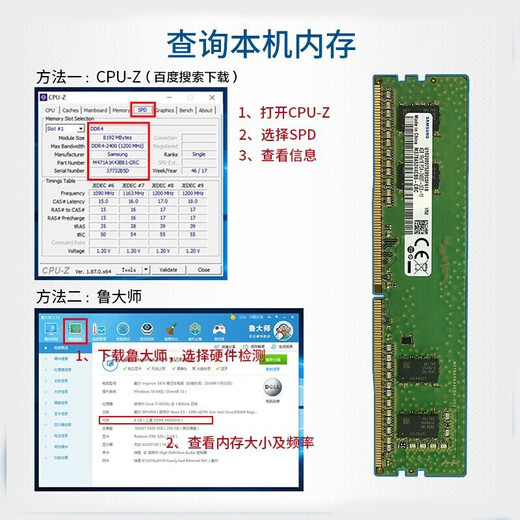 Samsung (SAMSUNG) Memory Stick DDR4 Desktop-Speicher 2666 Original 4. Generation Desktop-Speicher 2400 kompatibel mit Lenovo Markenmaschine Shenzhou Dell HP zusammengebauter Computer PC4 Asus 3200 Samsung DDR4 Desktop-Speicher 16G 2400 Single