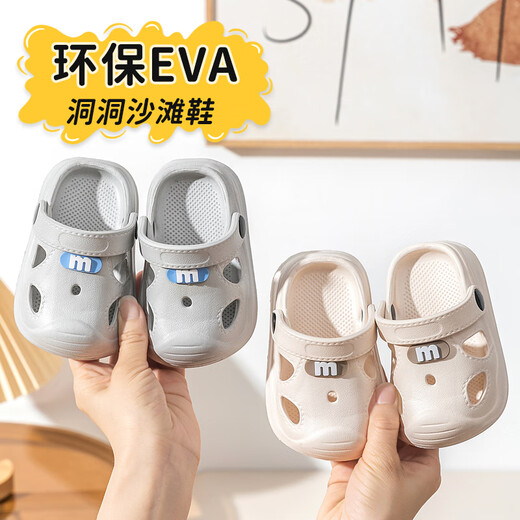 Miaoyou Baby Slippers Kindergarten Croc Shoes Summer Men's and Women's Toddler Shoes Sandals Slippers Outdoor Beach Non-Slip Sandals Sakura Pink (EVA Soft Sole) 12 (Size 18-19) Inner Length Approximately 12.0cm