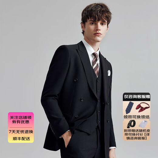Suitup (SUITUP) high quality men's suit double-breasted high-end gentleman's suit men's wedding dress formal three-piece suit double-breasted pena jet black top + pants L 48A Please note the pants size when placing an order