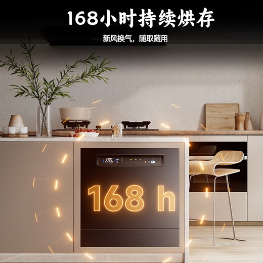 Okada (Japan) dishwasher built-in desktop dual-use 8 sets, 13 sets, 14 sets, 18 sets, large capacity, fully automatic household washing, disinfection, drying and storage, integrated disinfection, sterilization and sterilization, first-class water efficiency, 13 sets Q1 8 large modes/hot air drying/UV sterilization