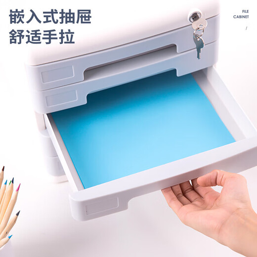得力（deli）文件柜多款可选97799777四五层带锁大容量嵌入式抽屉 9794四层文件柜(黑) 文件柜