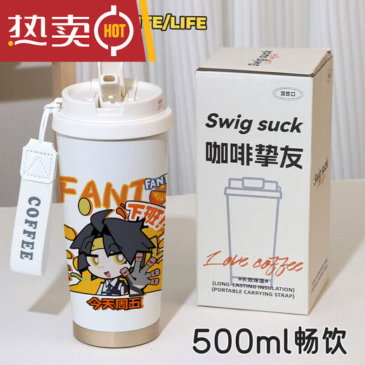 OUOETY芬达绝区零绝区零芬达联动联名周边双饮保温杯二次元办公杯创意学 T9720月城柳铃兰保温杯+默认挂绳