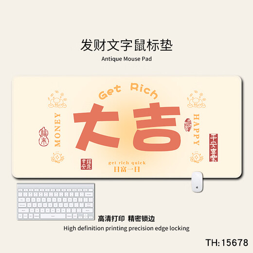 Cat à trois couleurs Texte amusant Fortune Mouse Pad Super Large Men et femmes Office Office Clavier Créatif Créatif Computer PAD PAD MONDE LOCE LOCK LOCK EDRE ANTÉRIPAGE APPARABILITÉ APPACILIÈRE HAUTESSE HAUTESSE 15673 COEUR Largeur de cœur 80 cm x 40 cm x 4 mm