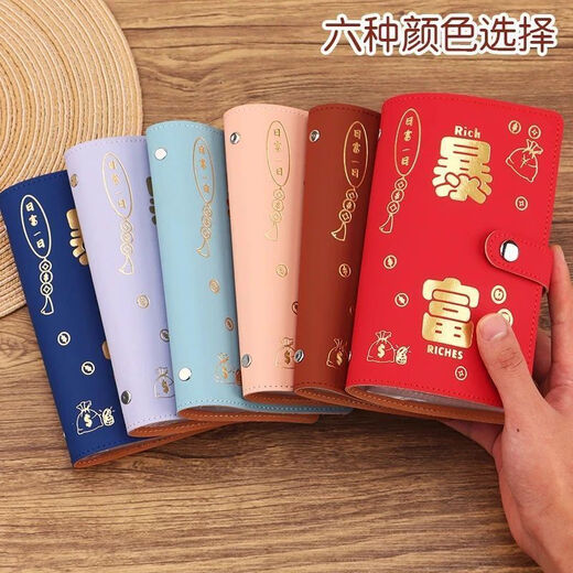 Large Capacity Get Rich Cash Saving Book Password Lock Ten Thousand Yuan Money Clip Money Book Only Puts Money In 2025 Internet Celebrities Save Money Red Get Rich