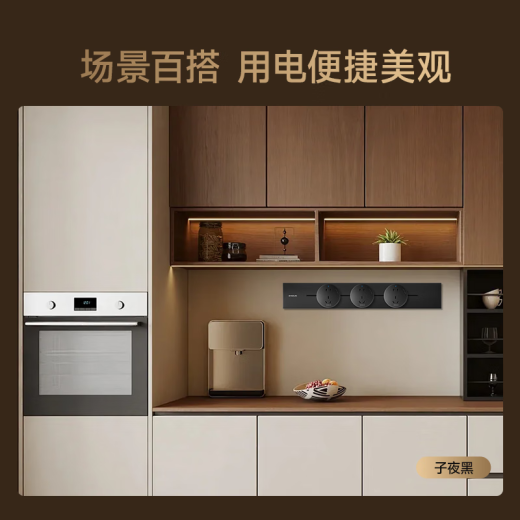 狮盾明装电力轨道插座  餐边柜厨房壁挂可移动轨道开关插座 免打孔  超薄款  火山灰  50厘米+3个五孔