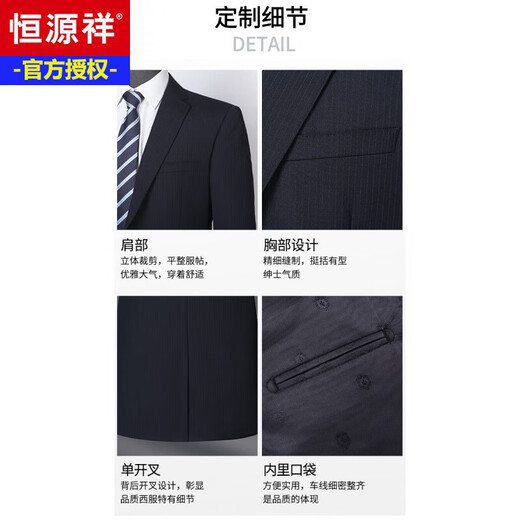 Hengyuanxiang high-end light luxury men's worsted wool suit striped middle-aged business formal suit wedding dress jacket navy blue center back slit M 170/46B