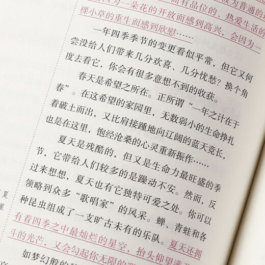 妙笔作文小学生分类作文 三四五六年级满分获奖作文素材 老师推荐写作技巧教材辅导书 68所名校编写 满分作文素材 老师推荐写作技巧教材辅导书 686