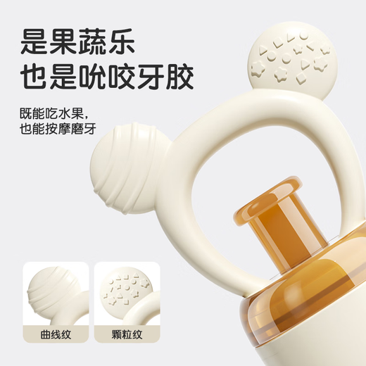 Zaxion Baby Elephant Baby Elephant Chewable Baby Fruit Eater 6 Months + Teething Glue Fruit and Vegetable Chew Food Grade Silicone Push-Type Germinated Green - Full Silicone Chewable Bag L 1 Pack