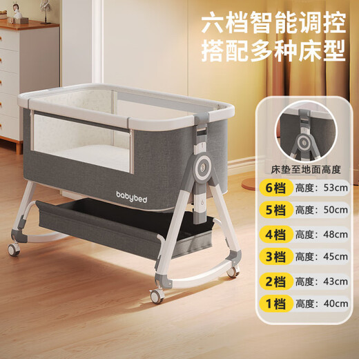 Crib Movable Cradle Bett tragbares Zwei-in-Eins-faltbare Multifunktions-BB-Bett Neugeborene Spleißbett Aluminiumlegierung mu yuyun grau 丨 Dream Chase Model [Speicher
