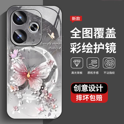 尺互印象适用红米Turbo3手机壳新款高极感保护套全包耐脏防尘防摔外壳珍珠蝴蝶高端女潮款 珍珠蝴蝶AGJWB1283-电镀银 红米Turbo3【+屏保膜】