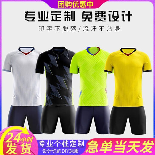 Carlmei Football Uniform Costume masculin personnalisé Uniforms de formation en jersey masculin uniformes d'uniformes adultes à séchage rapide uniformes à manches courtes uniformes de football [] ZB1048 M
