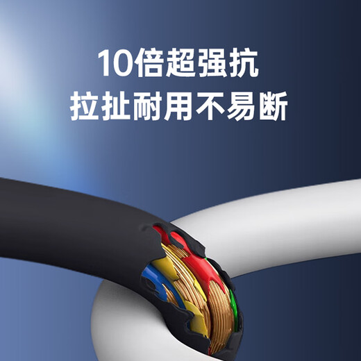 JPLAYER Type-C USB fast charging data cable Huawei 66W charging cable 6A mobile phone and tablet suitable for Huawei/Xiaomi/vivo/Samsung/OPPO Android White 1 meter