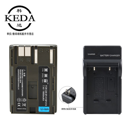XMSJ for Canon PC1057 PC1049 PC1089 DS6041 DS6031 Camera Battery + Charger 5P Data Cable (Computer Data Transfer