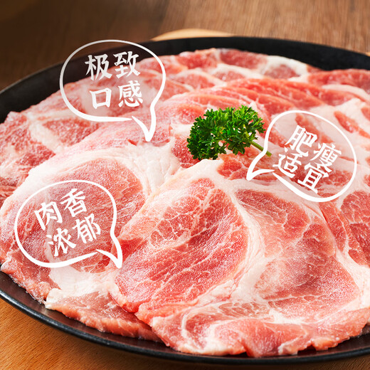 No. 1 Member Store Selected Pork Plum Pork Slices Net Weight 1.2kg BBQ Ingredients Plum Pork Neck Pork