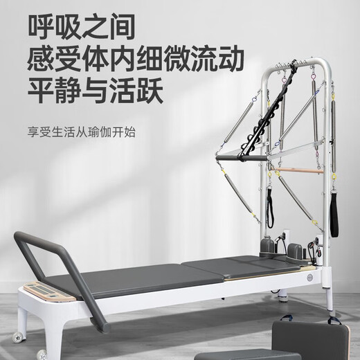 ELINA PILAES core bed official large equipment E89 aluminum alloy flat bed No. 2 small white bed Zen soft yoga bed fitness equipment (dark gray) ELINA small white bed