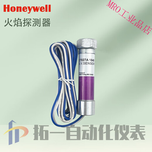 Original Honeywell C7027A1049/A1072/A1023 combustion UV flame detector R4343 installation accessories