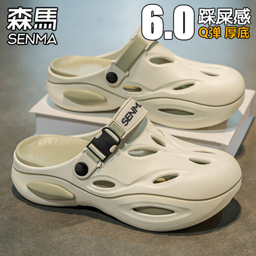 Senma Hole Chaussures Fashion masculine Mode Summer Outdoor Anti-Slip Anti-Odor Slippers Casual Seaside Beach Sandals Rice Brown 43 (même taille 42-43)