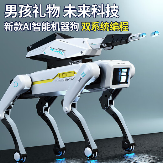 酷能智能机器狗2025新款人工编程机器人儿童玩具男孩男童10岁机械狗ai 三锂电池AI握手机器狗双编程遥