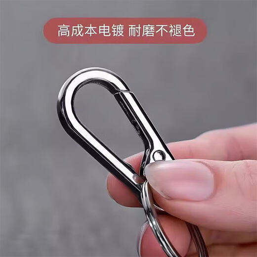 钥匙扣锌合金钥匙扣男女情侣腰挂挂件带圈纯色个性简约大方 钥匙扣1个