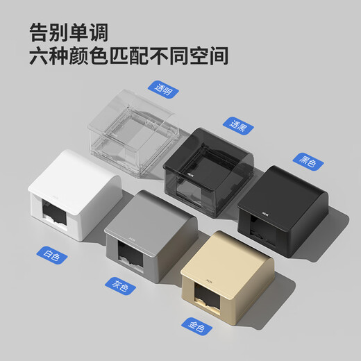 Oaks type 86 self-adhesive thickened socket waterproof cover splash-proof box smart toilet socket waterproof box protective cover black through-86 type heightened waterproof box