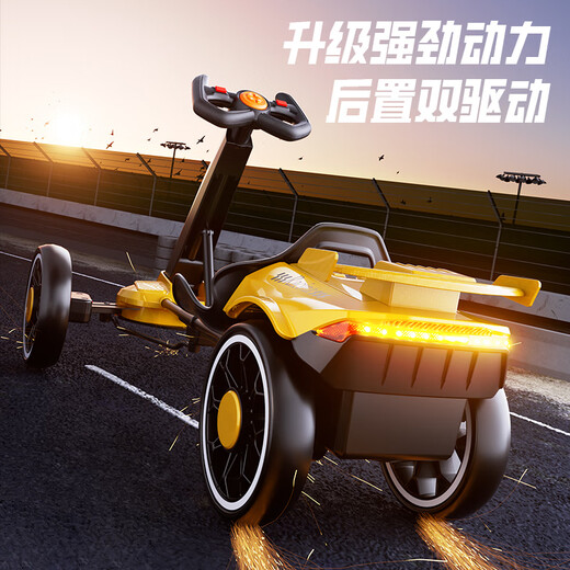 BEIQUE CHEUDS'S KART 6-12 Jahre altes Elektroauto vierräder 3-10 Jahre altes Klappspielzeug für Kinder können Vierradantriebsauto voll ausgestattet sein.
