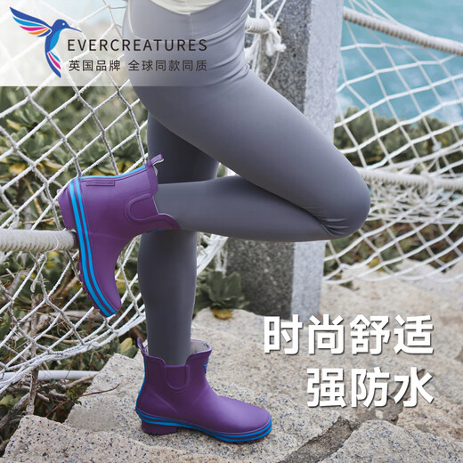 
EVERCREATURES UK Purple Rain Shoes Women's Rain Boots Anti-Slip Water Shoes Adult Children's Rain Shoes Chelsea Short Rubber Rain Shoes Women Purple Low Top 12EGG 36
