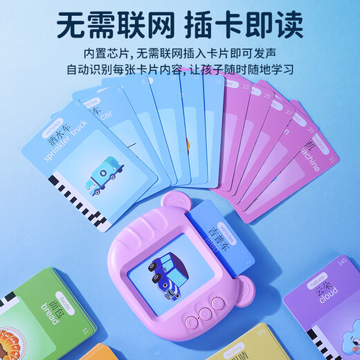 BURDO Children's Toys Cognitive Enlightenment Early Education Machine Literacy Card Learning Machine Chinese and English Bilingual Audio Card Learning Machine Blue Card Learning Machine