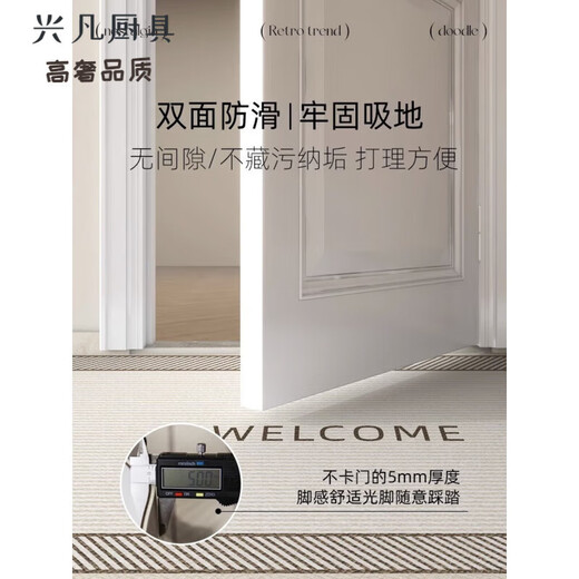 Italy imported quality floor mats for homes in high-end Italian imported door floor mats for free wash pvc entrance Yunyi 9856 80cm*120cm scraping mud and mud resistant to wear and dirt