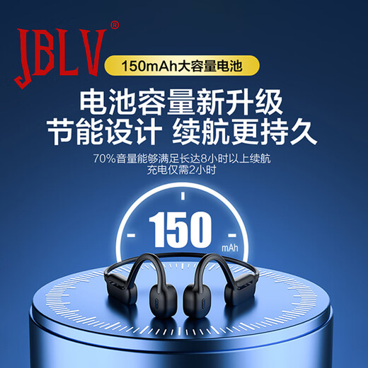 JBLV柏林之声骨游泳传导蓝牙环绕耳机挂耳式跑步运动型不入耳骨传感无线持久续航力磁吸充电双边立体声 镜夜黑