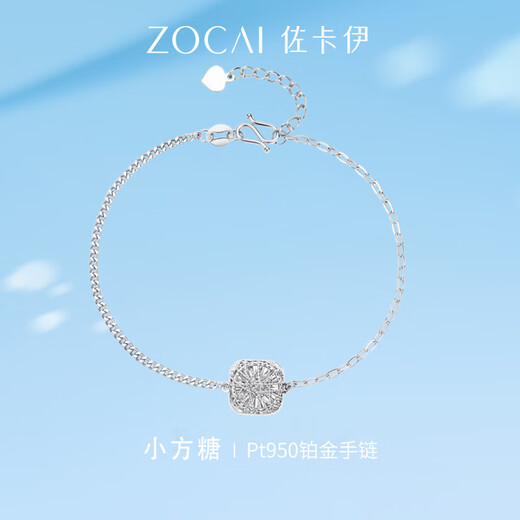 Zokai Sparkling Sugar Cube Pt950 Platinum Winding Explosive Bracelet for Women Versatile Platinum 2025 New Style Gift for Girlfriend About 4.01g More Return or Less Replenishment