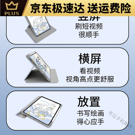 卡索伦720带笔槽亚克力vivopad3pro小狗11.11适用于air12.1iqoopad2防弯 2双面图-i9757柠檬玉桂狗720旋 VIVO Pad3 Pro(13英寸)