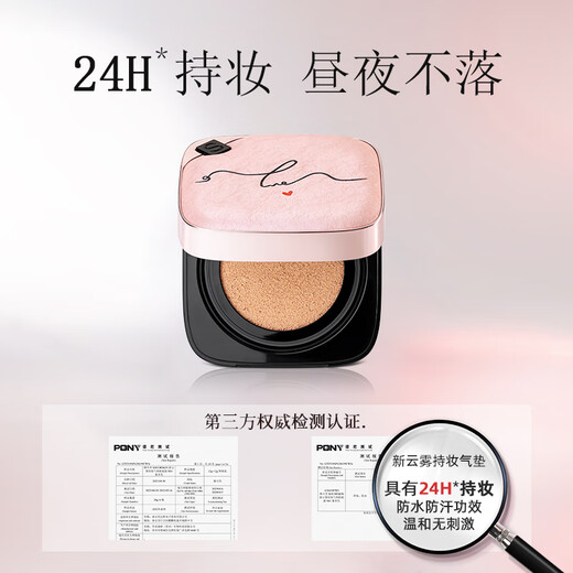 SOCORSKIN air cushion BB cream liquid foundation summer limited gift box for dry oily skin, concealer, oil control, moisturizing, long-lasting, non-removing makeup, ivory