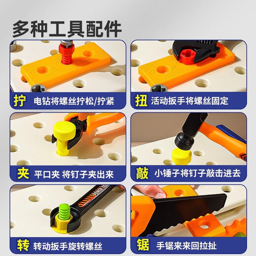 儿童拧螺丝组装玩具男孩修理工具箱套装宝宝电钻可拆卸维修 手动【40件套】工具箱套装