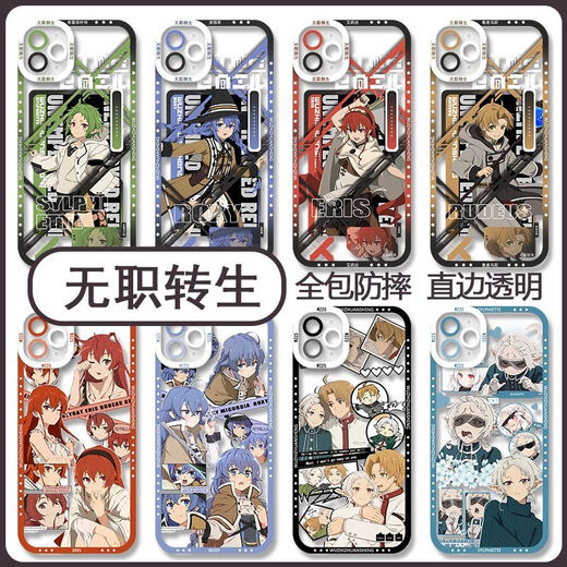 KYODO Jingmeiduo's reincarnation Xilufei mobile phone case adapted to Apple 15 suitable for vivoiQOONeo8OPPOa3pro Huawei Apple Redmi K70 [angel eye transparent shell] C14106 OPPO series-model order to send it to customer service