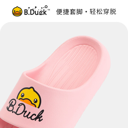 B.Duck little yellow duck children's shoes for boys and girls, children's slippers, medium and large children's indoor home shoes trendy 5936 pink 24