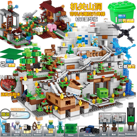Inkxi Nouveau modèle Minecraft Series Énorme machine Cave Building Blocy Blocage Assembly Toys for Children Boys with High Difficulty [Bottle] Mine Village Tree House-3888 Points [