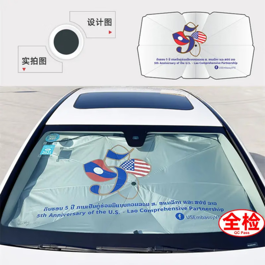 
Xushansi is suitable for car parasols, windows, sunshade, special sunscreen, front windshield panel, straight handle, large open style, thickened titanium silver 14079c