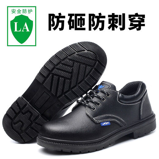 ChlqeKeith劳保鞋男夏季安全防砸防刺穿钢头耐磨牛皮舒适橡胶底工装工作鞋 9215-1-牛皮款 46